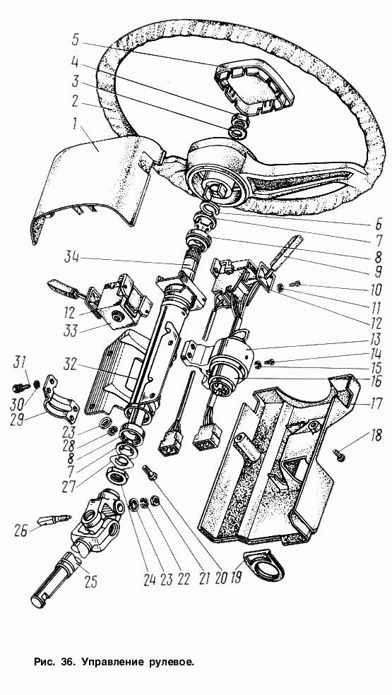 Рулевая система ГАЗ-3307 